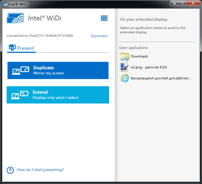 widi application windows 8