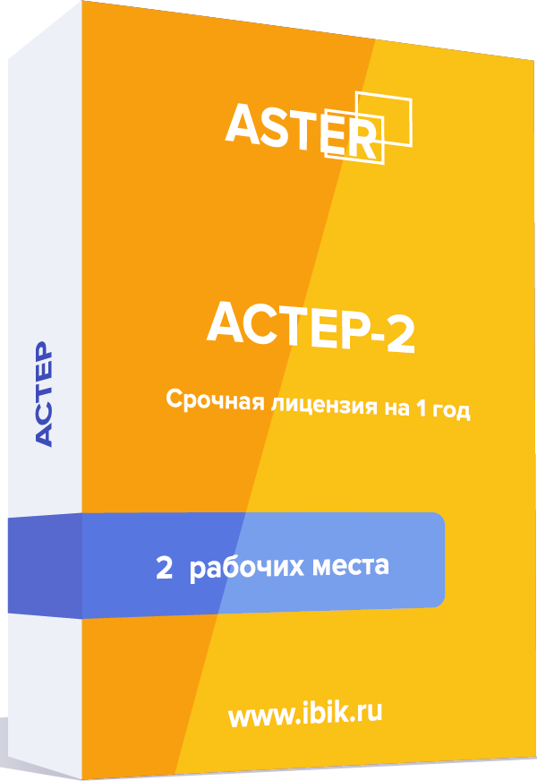 Aster-2.png